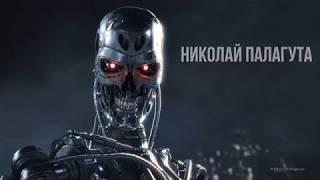 Мой первый коп
