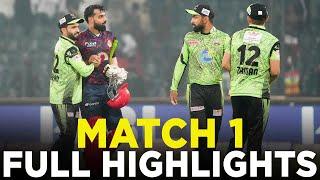 Full Highlights | Lahore Qalandars vs Islamabad United | Match 1 | HBL PSL 9 | M2A1A