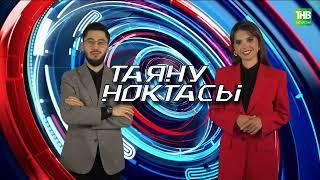 Музыкаль сабантуй | Таяну ноктасы 14/11/24