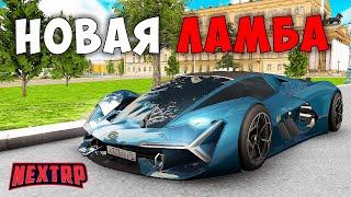 ОБНОВЛЕНИЕ! КУПИЛ САМУЮ ДОРОГУЮ ЛАМБУ НА NEXT RP! НЕКСТ РП! NEXT RP MTA!