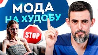 Зачем нужен жир в организме и почему не всем надо худеть? (Научно доказано!)