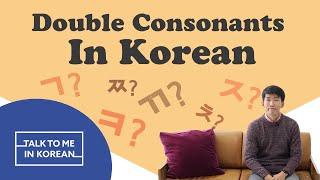 Confusing Double Consonant Sounds In Korean [TalkToMeInKorean]