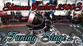 Shimano Vanford 2500S полный разбор и тюнинг Stage_2. Видеоинструкция, как это сделать. "В Деталях".