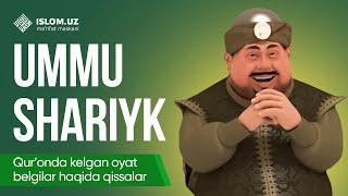 23. Ummu Shariyk qissasi (3-qism) | Qur'onda kelgan oyat-belgilar haqida qissalar
