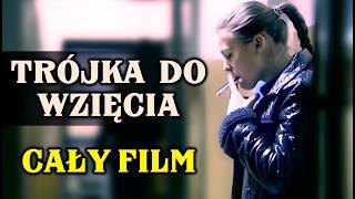 TRÓJKA DO WZIĘCIA (2006) | Krótki Film | Krzysztof Czeczot | Dramat