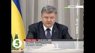 Порошенко представив нового голову СБУ