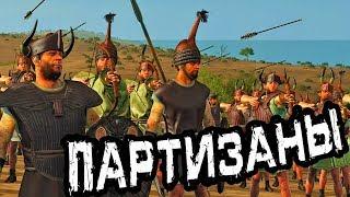 Рассвет Республики Rome 2 Total War прохождение за Иолаев #4