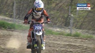 Академия MXGP