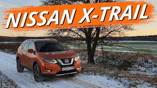 Nissan X-Trail 2020. Оптимальный кроссовер, несмотря на недостатки. Чем подкупает Ниссан Х-Трейл