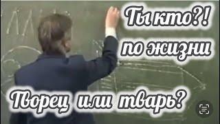 КАК ОТЛИЧИТЬ ХУДОЖНИКА от МОЛЯРÁ или ГЕНИЯ от ОБЫВАТЕЛЯ? ТВОРЦА от ТВАРИ? ПРОЙДИ ТЕСТ и УЗНАЕШЬ.