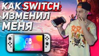 2 ГОДА С NINTENDO SWITCH OLED | Мой опыт использования