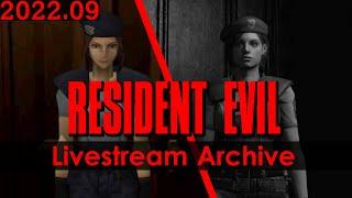 RE1 vs REmake - Today: Jill in the Original [PS] [Stream Archive]