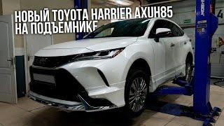 НОВЫЙ TOYOTA HARRIER AXUH85 НА ПОДЪЁМНИКЕ | РАЗБОР ПОДВЕСКИ | Авто из Японии | JAPAUTOBUY