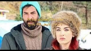 Ismail demirci & Aslihan guner اغنية نجمة الشمال لا ترتدي الأبيض مترجمه كامله Beyaz Giyme Toz Olur