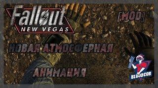 Animation Project [mod] ● Fallout: New Vegas