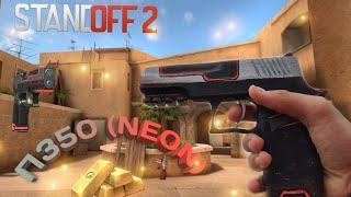 Як зробити п350 в скіні NEON із дерева ( Standoff 2)
