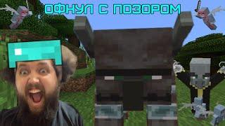 Бэбэй - Битва за ВТОРОЙ БАКАРЕШ (732г) в Minecraft