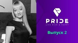 Презентация бизнеса компании Pride International