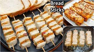 2 Minutes Bread Snacks | Bread Cheese Sticks | New Recipe | Bread Potato Snacks | Easy Recipe