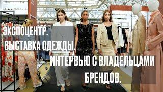 5DONNA Экспоцентр