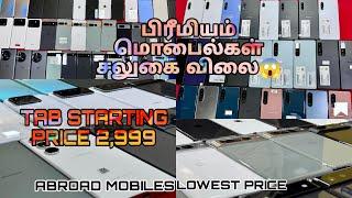 STARTING PRICE 2,999MONTH END SPECIAL OFFER#android #iphone #unboxing #offer #sale