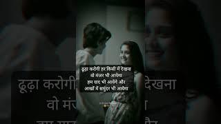 ham yad bhi ayenge #sad #shayari #whatsapp #status #trending #video 