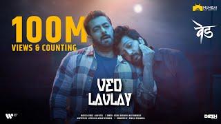 Ved Lavlay | Salman Khan | Riteish Deshmukh | Genelia Deshmukh | Mumbai Film Company | 30th December