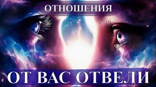 ОТ КОГО ВАС ОТВЕЛИ?🪽️#порталалайара #поток #ченнелинг #тароонлайн #медитация #магия #геном