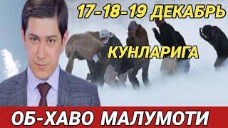 17-18-19 ДЕКАБРЬ КУНЛАРИ УЧУН ОБ ХАВО МАЛУМОТИ, ob havo.