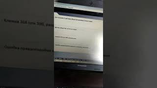 Actros MP3 КПП заклинила на задней передаче