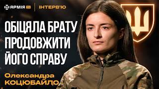 Про рішення піти на війну, спогади про брата та російську хворобу – військова Олександра Коцюбайло