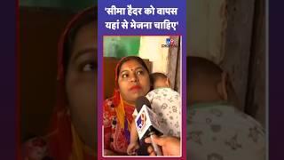 seema Harder News #trending #seara #news #short #viral #inadia #pakistan #news #2025 #trending