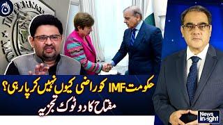 IMF deal: Time running out for Pakistan?| Aaj News