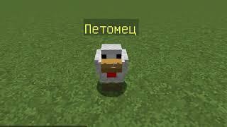 Mc.YottaCraft.ru Туториал По кодингу Создание Cущества Игровое Действие #1