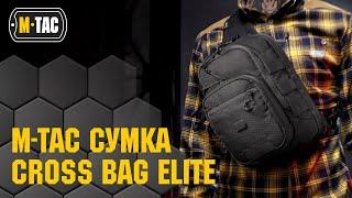 M-TAC СУМКА CROSS BAG ELITE HEX BLACK