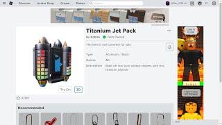 Как получить titanium Jet Pack БЕСПЛАТНО