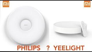 Обзор Xiaomi Yeelight - как светит и сравнение с Xiaomi Philips. Какой светильник выбрать?