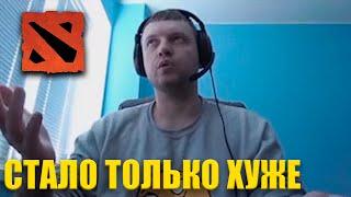 ПАПИЧ ПРО ВОЗВРАЩЕНИЕ В ДОТУ