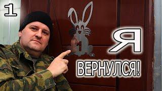 АЛЕКСАНДР ВОРОНКОВ! ЗАЧЕМ ВСЕ ЭТО?