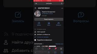 КАК БЕСПЛАТНО НАКРУТИТЬ ПОДПИСЧИКОВ ВК