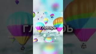 Что будет если Построить уровень в ЗАКУЛИСЬЕ? #creepypasta #backrooms #dreamcore #shorts  #закулисье
