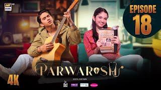 Parwarish Episode 18 | Aina Asif | Samar Jafri | 3 June 2025 (Eng Sub) | ARY Digital Drama