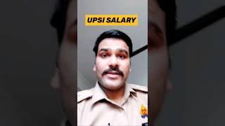 UPSI SALARY  कितनी मिलती है |#shorts #upsi #uppolice #motivation #salary #uniform #shortsvideo