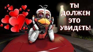 [FNAF SFM] ФАНТАЙМ ЧИКА ХОЧЕТ СКАЗАТЬ ЧТО ТО ВАЖНОЕ!