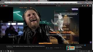 Ksyasha смотрит Топ Моменты с Twitch | Дрейнис Засосал Смородину | Форсен Играет в Русский