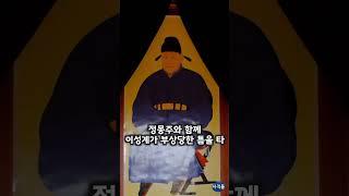 [삼척] 고려 마지막 임금
