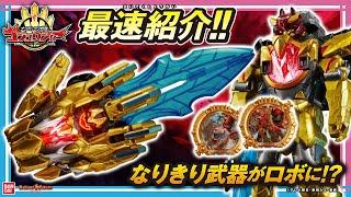 [Number One Sentai Gojuger] Super Fast Introduction! Is this year's Sentai all-in-one? Introducin...