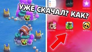 ПЕРВЫМ В МИРЕ СКАЧАЛ И ПРОШЕЛ НОВУЮ ИГРУ CLASH QUEST!