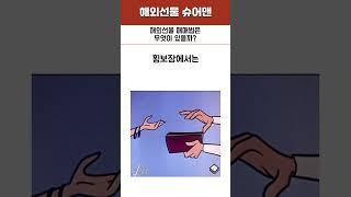 해외선물 매매법은 무엇이 있을까? #해외선물 #해외선물먹튀업체 #해외선물안전업체 #나스닥 #주식 #비트코인 #거래 #투자 #해외선물업체
