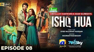 Ishq Hua Episode 08 - [Eng Sub]  Digitally Presented by Jhalak Beauty Cream - 22nd September 2024